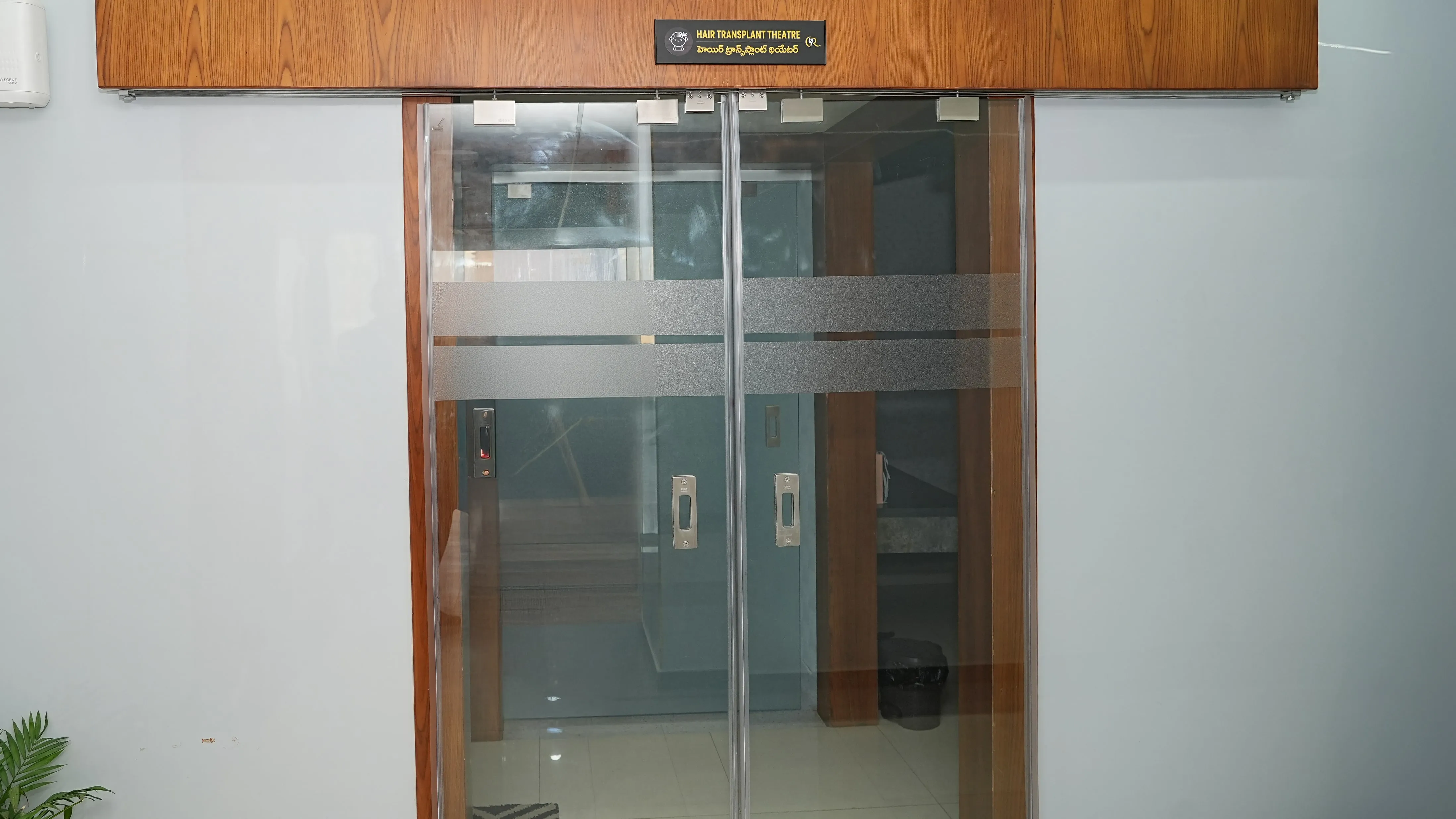 Entrance to the dedicated Hair Transplant Theatre