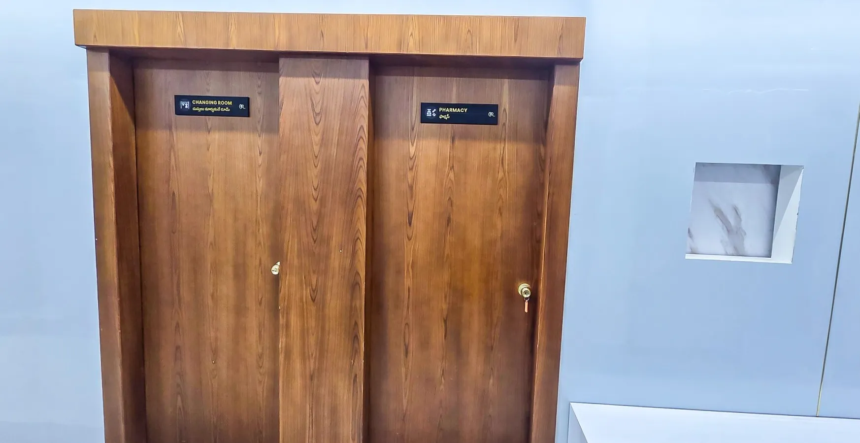 Entrance to the Inpatient Pharmacy